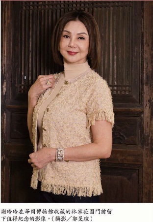 中國文化大學名譽文學博士謝玲玲圖片